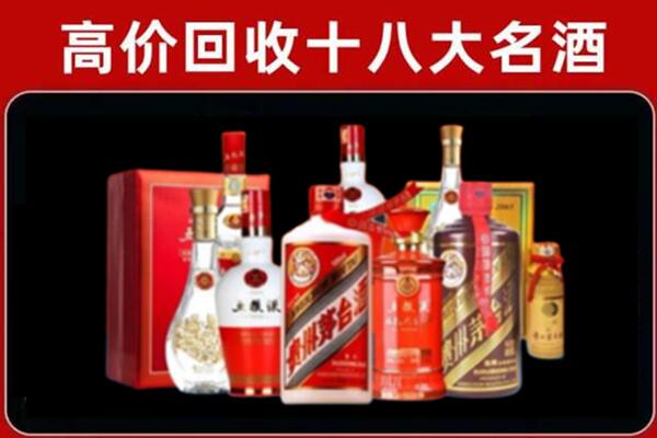 牧野回收老酒